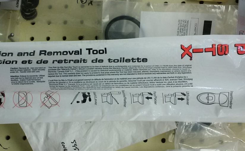 A tool to do what?!